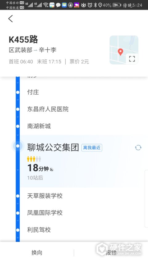 水城通E游