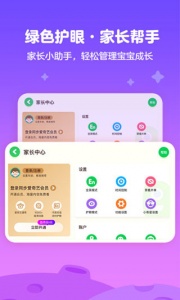 爱奇艺奇巴布永久免费版