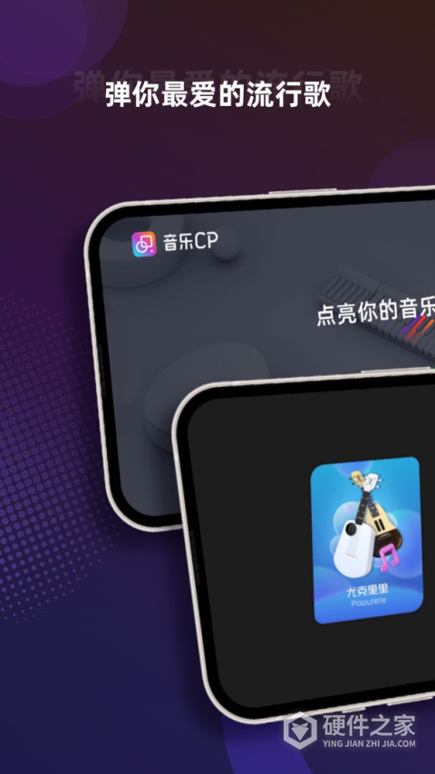 音乐CP
