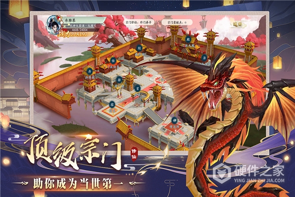 暴风要塞果盘版