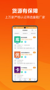 二童网
