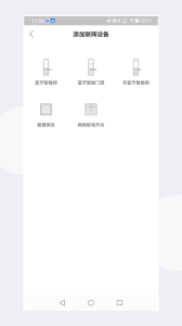 慧享公寓