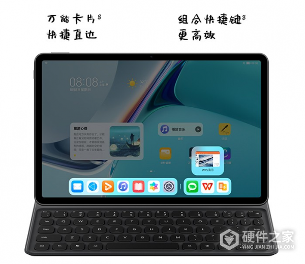 华为matepad11电脑模式在哪