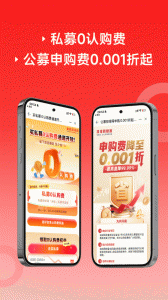 排排网财富