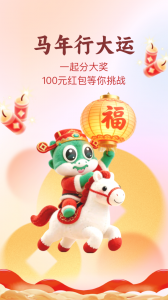 趣头条