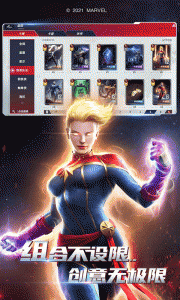 漫威对决华为版