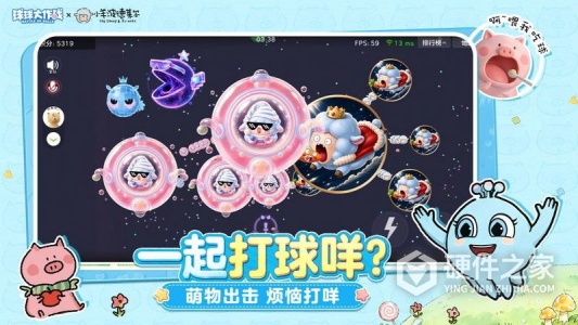 球球大作战