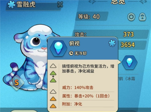 冒险与精灵