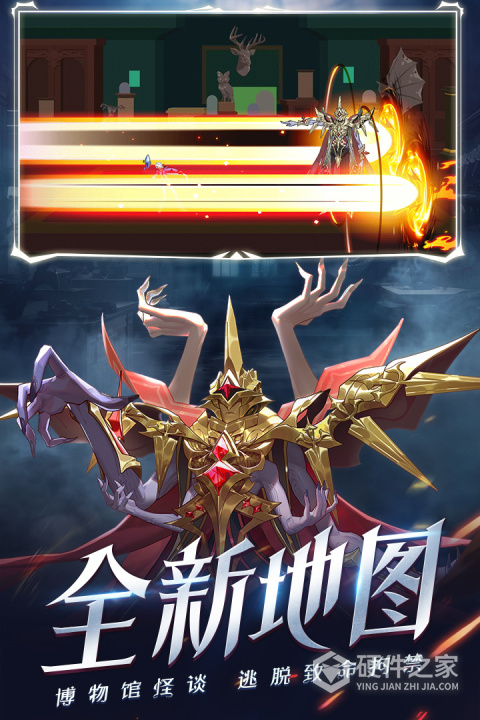 时空猎人华为渠道服