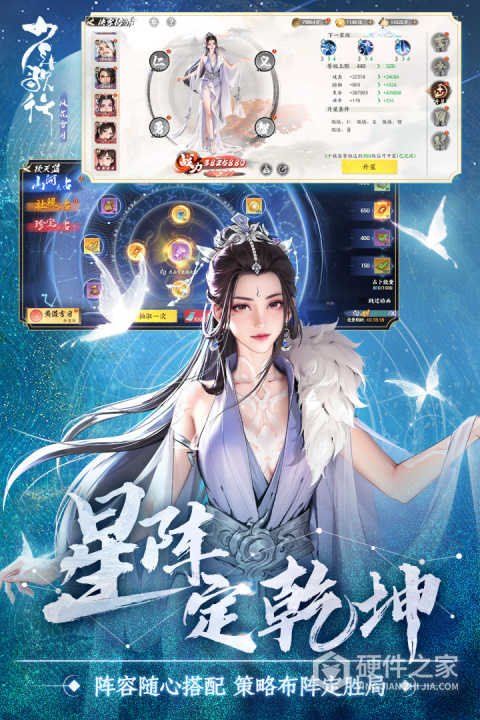 少年歌行风花雪月手游