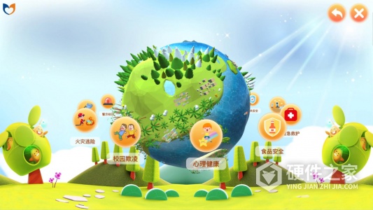 中小学生命与安全教育云应用系统