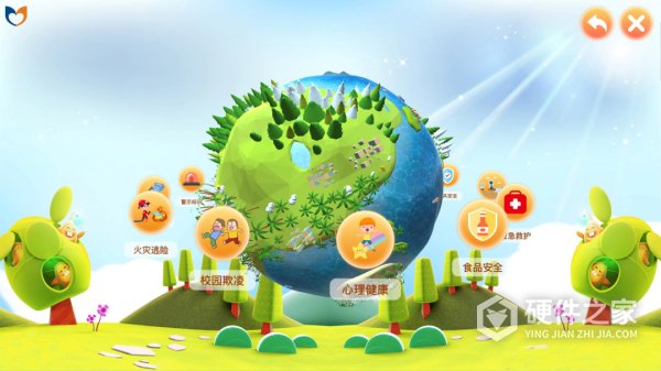 中小学生命与安全教育云应用系统app