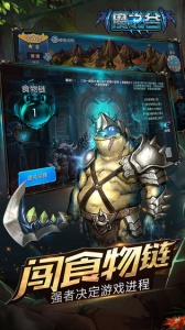 魔之谷无限金币版