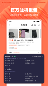 采货侠