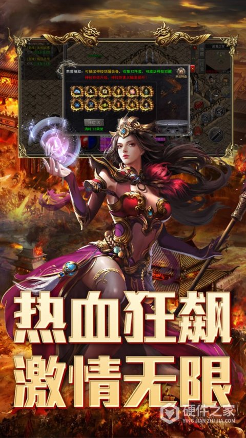 天选英雄