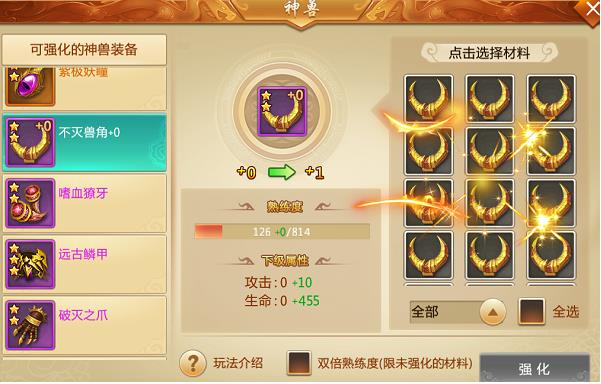 青云诀华为客户端