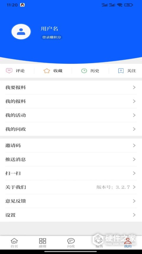 今日蒙自app