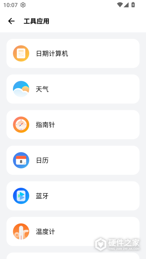 Sam HelperAPP