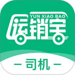 运销宝司机