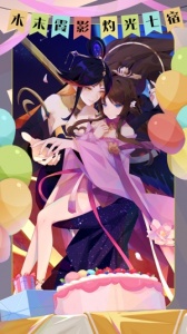 召唤与合成2单机版