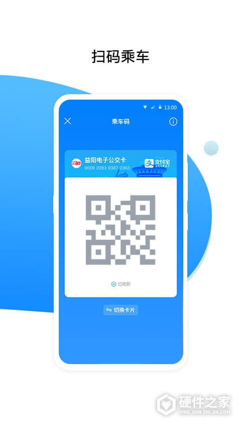 益阳行