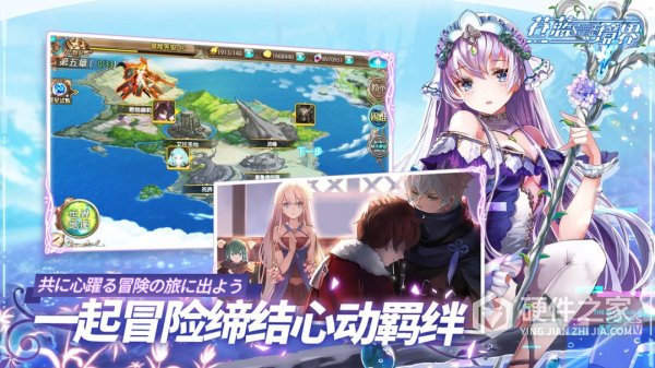 苍蓝境界免费版