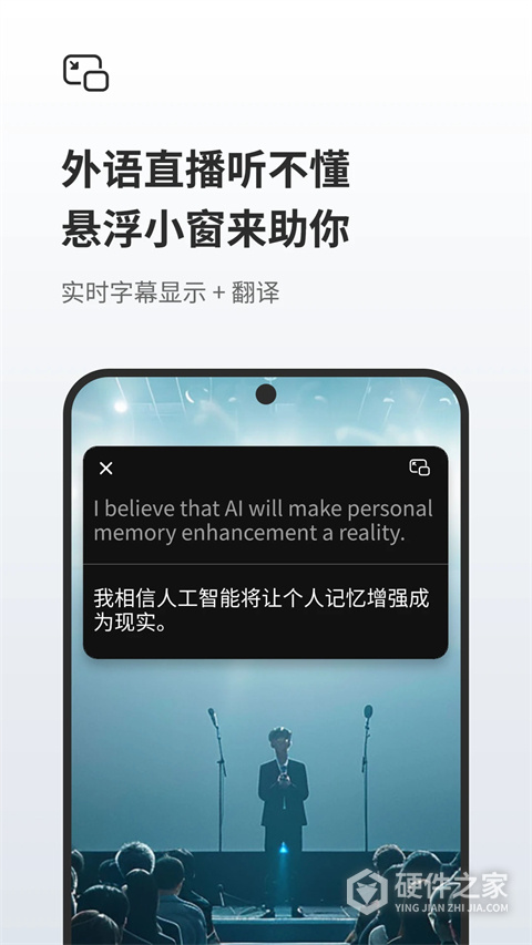 随声鹿