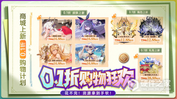 苍空物语官服