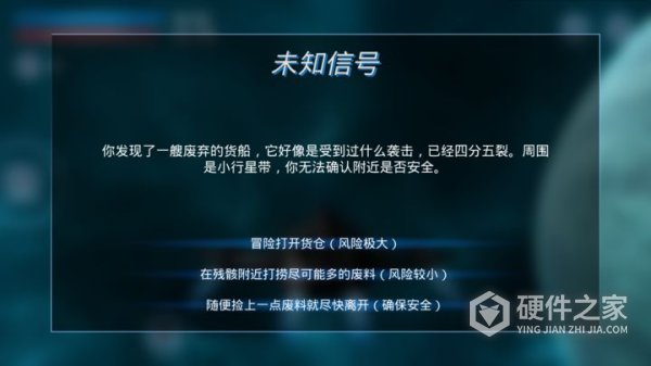 鏖战星际