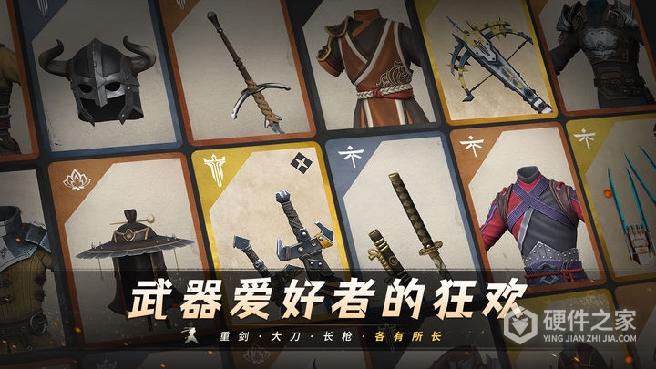 暗影格斗3九游版