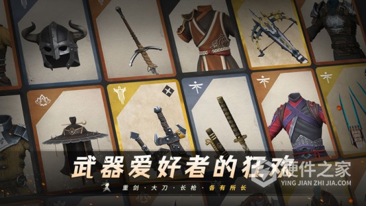 暗影格斗3九游版