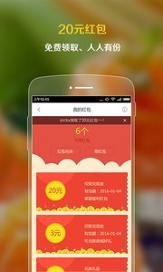 掌厨app