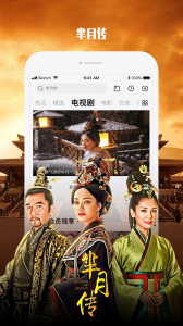乐视视频