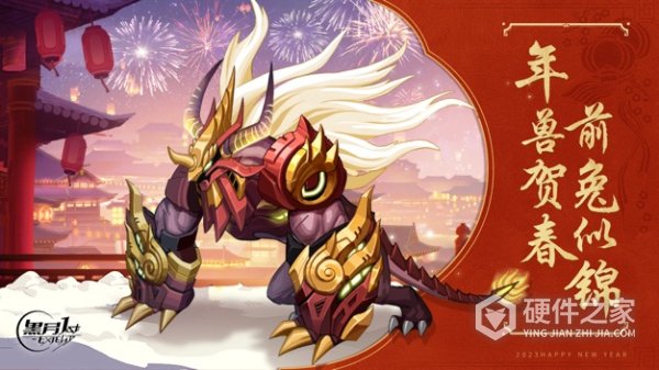黑月vivo版