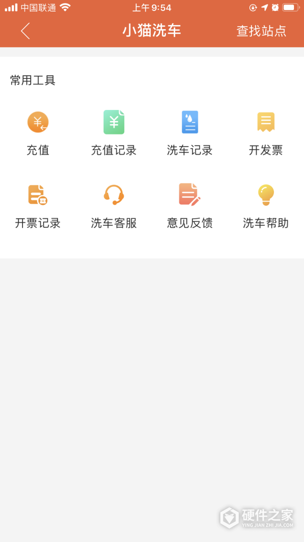 小猫爱车
