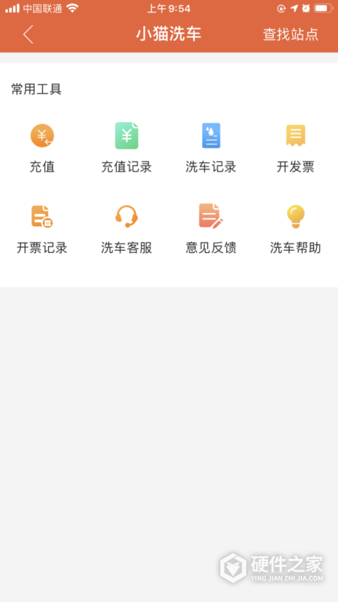 小猫爱车app