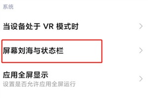 miui12怎么设置显示运营商