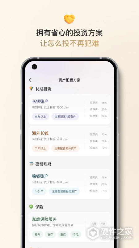 有知有行最新版
