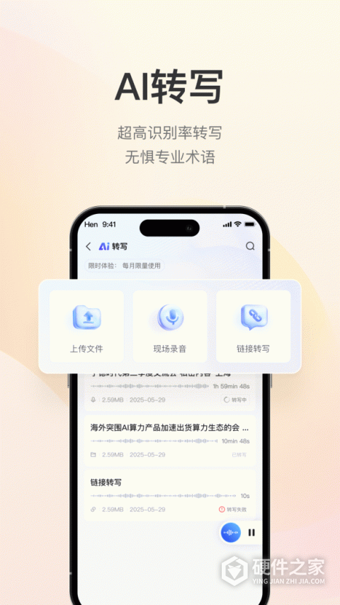 进门财经app