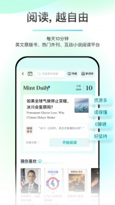 薄荷阅读