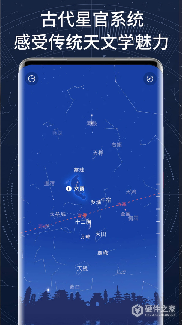 AR星座