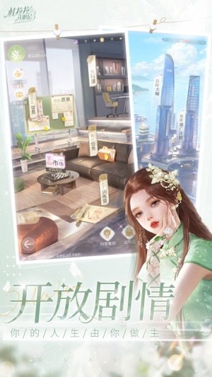 杜拉拉升职记九游渠道服