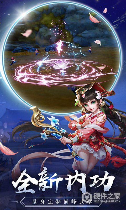 热血神剑4399官方版