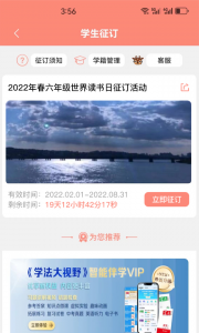 阅达教育
