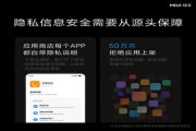 参与测试遇到系统问题时，你认为该怎么做