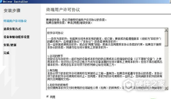 理光Ricoh SP C840DN for win7/8/10 32bit