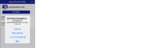 ai智能语音打印软件