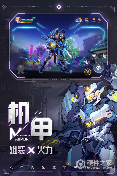 异能都市腾讯版