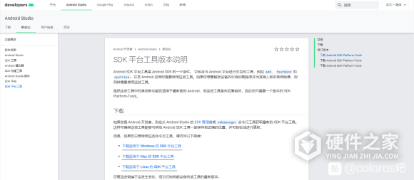 oppowatch怎么下载第三方软件