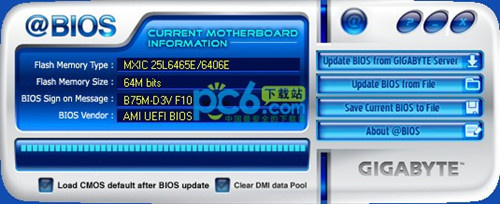 技嘉bios升级工具中文版
